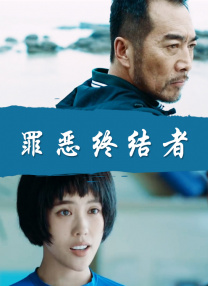 腿长诱人的小姨子